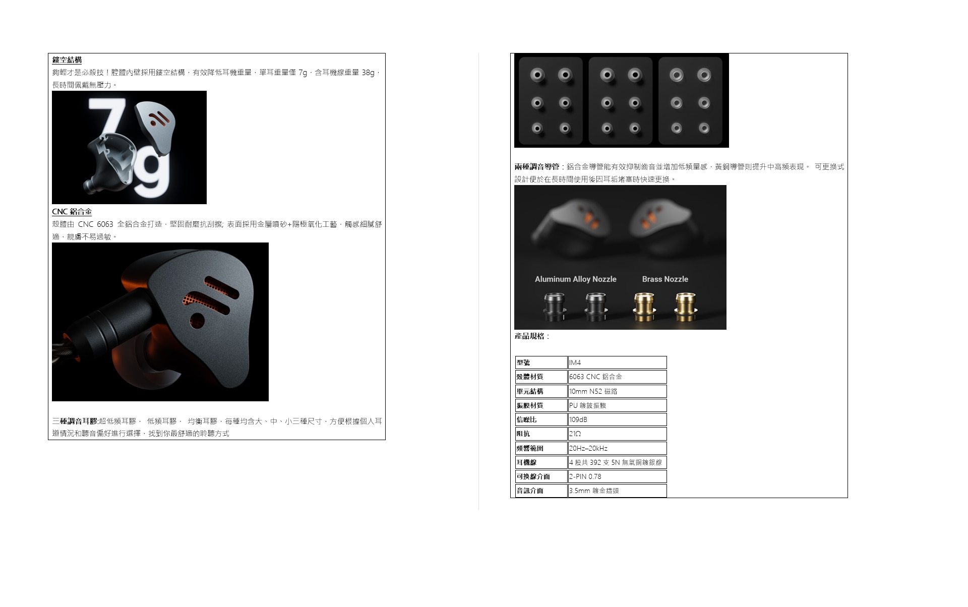 Fosi Audio IM4 In-Ear Headphones